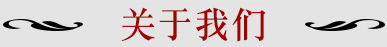 淄博家政、保潔月嫂
